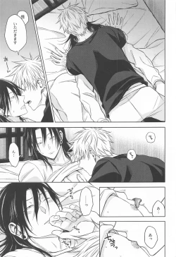 Page 40 of Motto Zutto