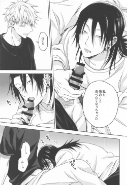 Page 42 of Motto Zutto