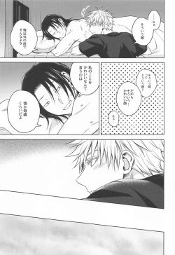 Page 54 of Motto Zutto