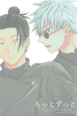 Page 62 of Motto Zutto