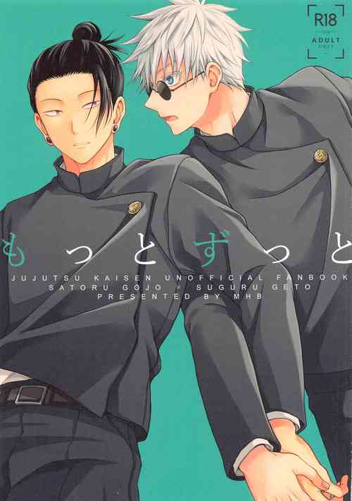 Download Motto Zutto