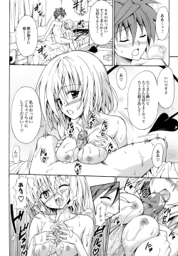 Page 81 of Kindan no Mikan