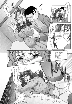 Page 37 of Nounai Sokutei