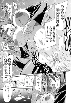 Page 77 of Nounai Sokutei