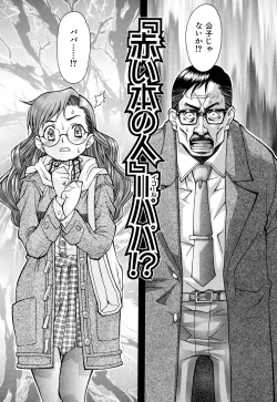 Page 8 of Nounai Sokutei