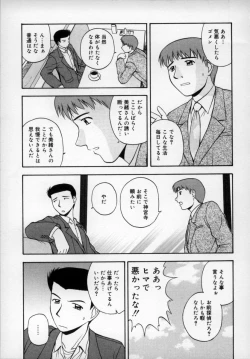 Page 110 of Happy Days