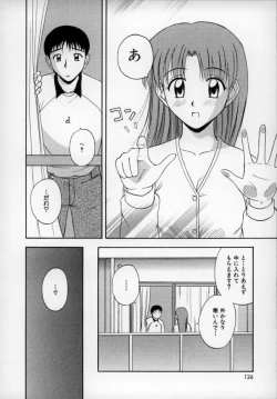 Page 125 of Happy Days