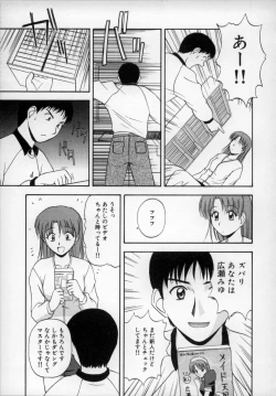 Page 128 of Happy Days