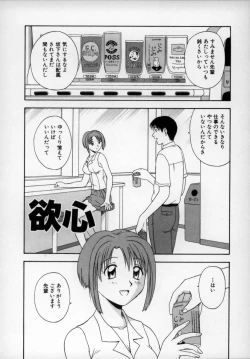 Page 139 of Happy Days