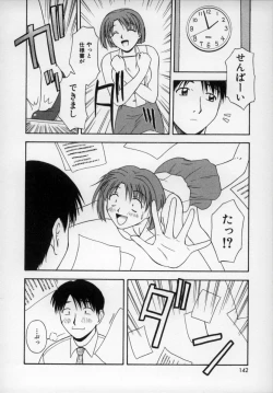 Page 141 of Happy Days