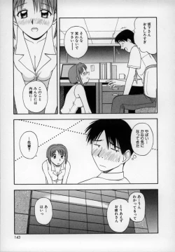 Page 142 of Happy Days