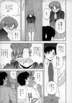 Page 14 of Happy Days