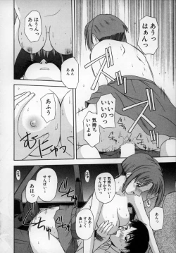 Page 151 of Happy Days