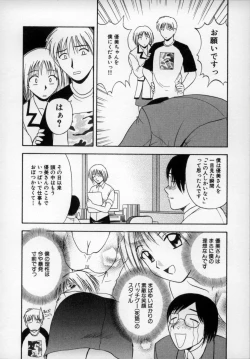 Page 157 of Happy Days