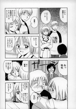 Page 158 of Happy Days