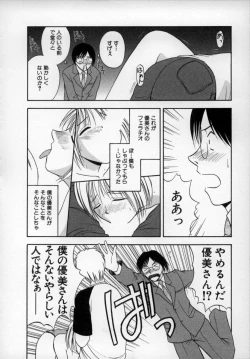 Page 161 of Happy Days