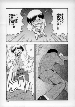 Page 172 of Happy Days