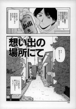 Page 187 of Happy Days