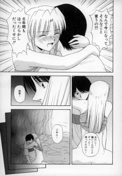 Page 200 of Happy Days