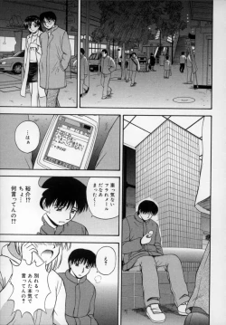 Page 22 of Happy Days