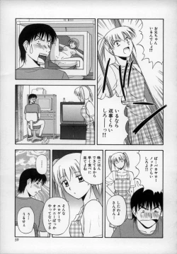 Page 58 of Happy Days