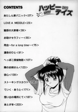 Page 5 of Happy Days