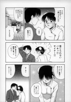 Page 76 of Happy Days