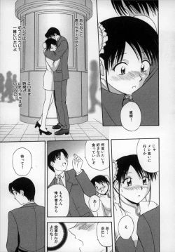 Page 78 of Happy Days