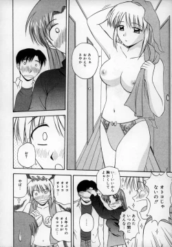 Page 7 of Happy Days