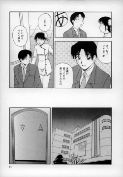 Page 80 of Happy Days