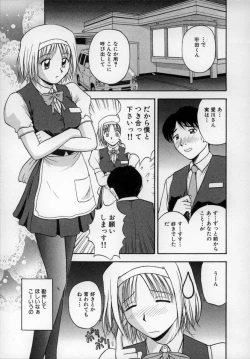 Page 90 of Happy Days