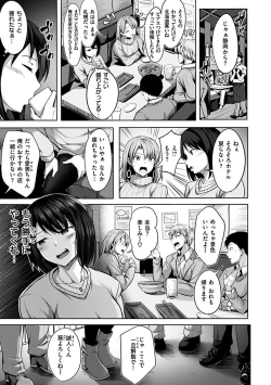 Page 5 of Hatsukoi See Through