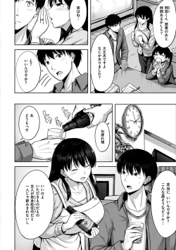 Page 68 of Hatsukoi See Through