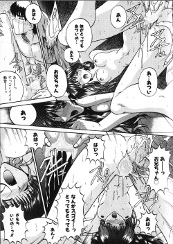 Page 104 of Co Bizyutsukan