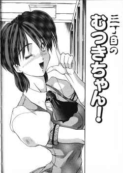 Page 109 of Co Bizyutsukan