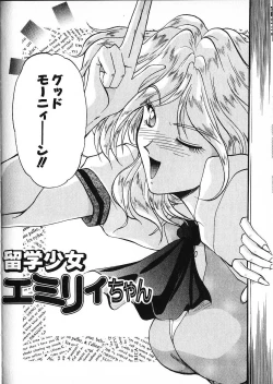 Page 141 of Co Bizyutsukan