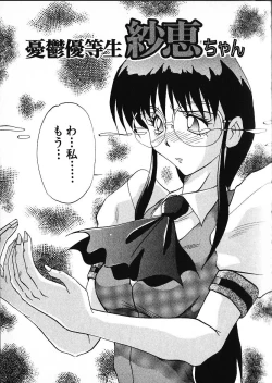 Page 160 of Co Bizyutsukan