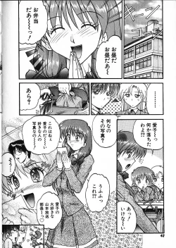 Page 41 of Co Bizyutsukan