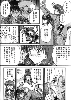 Page 42 of Co Bizyutsukan