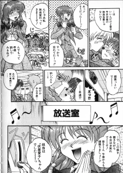 Page 43 of Co Bizyutsukan