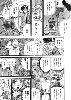 Page 44 of Co Bizyutsukan