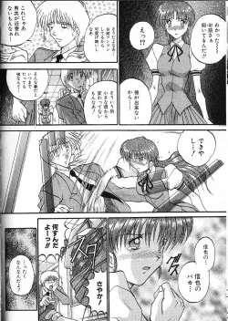 Page 59 of Co Bizyutsukan