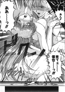 Page 70 of Co Bizyutsukan