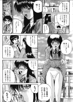 Page 84 of Co Bizyutsukan