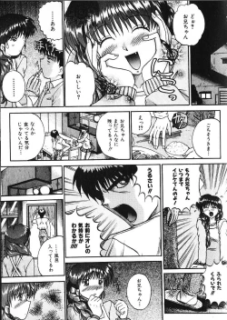 Page 98 of Co Bizyutsukan