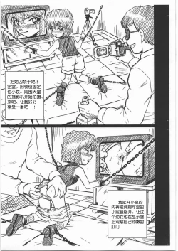 Page 3 of CONAN FILE - Haibara Ai Gazoushuu