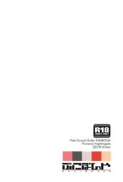 Page 26 of Fuchou no Chotto Gouin na Seikyouiku.