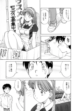 Page 133 of Boku ga Kanojo ni Kigaetara