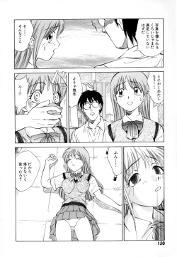 Page 152 of Boku ga Kanojo ni Kigaetara