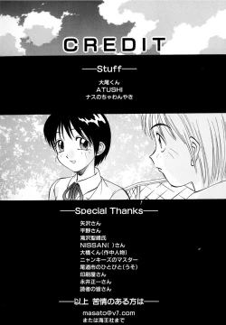 Page 165 of Boku ga Kanojo ni Kigaetara